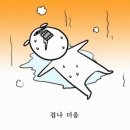 컨트롤학원