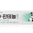 별내약국 이미지