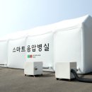 신성이엔지 이미지