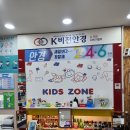 탑동초교 이미지