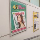 (주)이마트 제천점 이미지