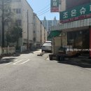 부평점짐 애동점집 태화신무 개인 신점보고 온 후기