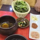항아리보쌈오산궐동세교점