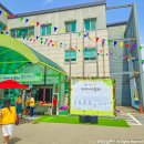 춘천시장애인종합복지관 이미지