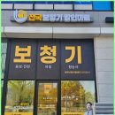 전국보청기할인마트
