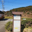 일본 사가현 이마리 도자기 마을 오카와치야마 다녀온 후기, 가는법, 버스 시간, 택시비, 걸어서 이마리...