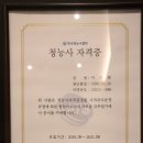 달팽이 보청기 | 부산보청기 달팽이독일보청기 방문후기