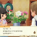 와룡목장 이미지