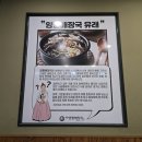 미쓰족발.일품양평해장국사곡점 이미지