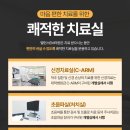 밸런스EM의원 네이버블로그