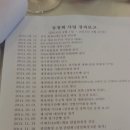 웰빙팜스