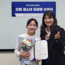 서울동작구학교밖청소년지원센터 웰뉴스
