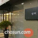 단골한식당 이미지