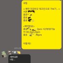 주얼리샵 디 | W09. 종로 소린주얼리 웨딩밴드 투어(계약 o)