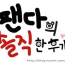 신화불날개 이미지