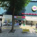 이화우리약국 이미지