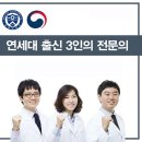 서울정성치과의원 이미지
