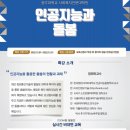 광주대학교 사회복지전문대학원 이미지