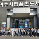 😊희망반😊 율촌도서관 다녀왔어요📚❤️ 이미지