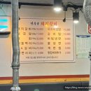 전주골갈비 이미지