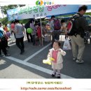 (주)공생