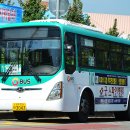 성환시내버스터미널 이미지