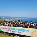 영해중학교 이미지