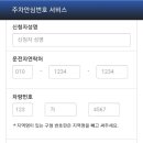 현대오토케어 이미지