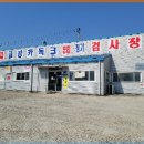 금강카독크 이미지