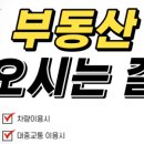 카이저행복부동산공인중개사사무소 네이버블로그
