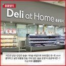 홈플러스 김해점 이미지