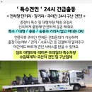 미광여인숙 이미지