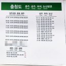 유구터미널 이미지