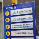 벽진빌딩 이미지