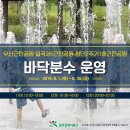 우산본촌 이미지