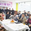 어룡동 주민소통공간 이룸 이미지