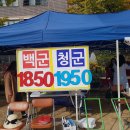 치현초등학교 이미지