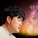 백서진