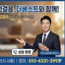 더 베스트 행정사사무소 이미지
