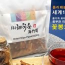 이덕주농장 이미지