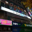 깨소금횟집 이미지