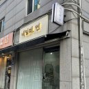 네일해;연 이미지