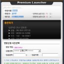 스카이PC방 이미지