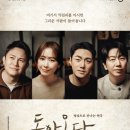 연극 돌아온다 이미지