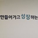 금정구노인복지관