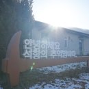 영월초등학교연상분교 이미지