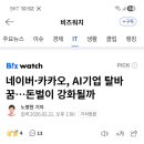 나옴소프트(주) 네이버블로그