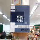 부개도서관 이미지