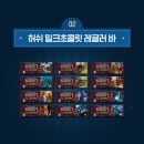 허쉬허쉬 | 포장이 의미하는 것들!? 허쉬 해리포터 밀크 초콜릿...허쉬 해리포터 키세스 밀크 초콜릿 늦은 후기 >,<