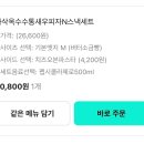 맘스터치 피자앤 치킨 광운대점